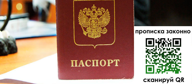 в Марксе height= регистрация в Марксе
